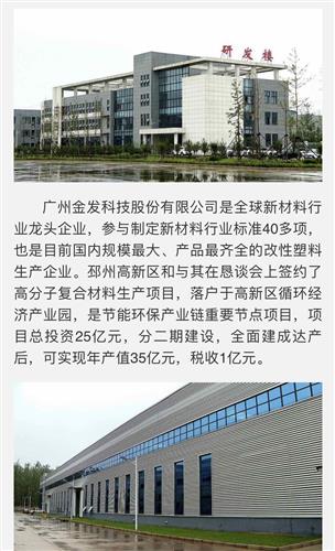 新廠投運助力住宿服務業務騰飛，長線發展前景可期
