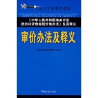 貨物進出口市場的營銷策略與實戰分析